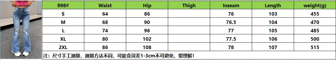 Europe and The United States Fashion Hole Stretch Denim Micro Flare Pants,Women's Spring and Autumn New Tight Height Waist Jeans