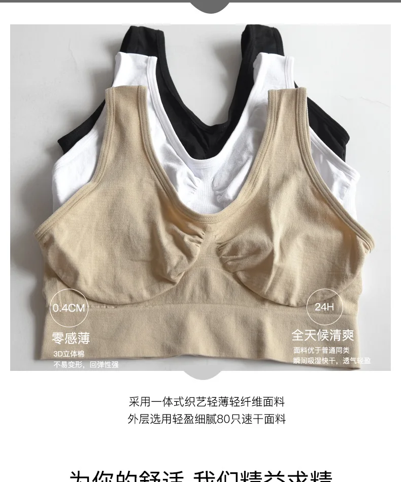 Women Sports Bra Without pad Sleep Brassiere Underwear sleep yoga sports bra vest Plus Size Top no sponge insert pad Bralette Women Sports Bra Without pad Sleep Brassiere Underwear sleep yoga sports bra vest Plus Size Top no sponge insert pad Bralette