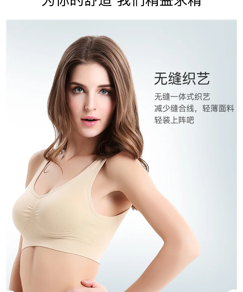 Women Sports Bra Without pad Sleep Brassiere Underwear sleep yoga sports bra vest Plus Size Top no sponge insert pad Bralette Women Sports Bra Without pad Sleep Brassiere Underwear sleep yoga sports bra vest Plus Size Top no sponge insert pad Bralette