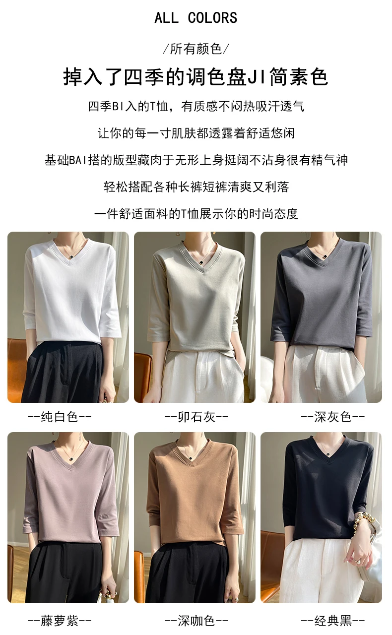 Spring And Summer New White Mercerized Cotton Cropped Sleeve T-shirt Feminine Joker 100% Cotton Bottoming Shirt Half Sleeve