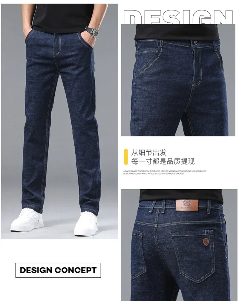 Fashion Men Jeans Stretch Straight Leg Casual Slim Fit Denim Pants Male Brand Luxury Design Business Classic Trousers Large Size