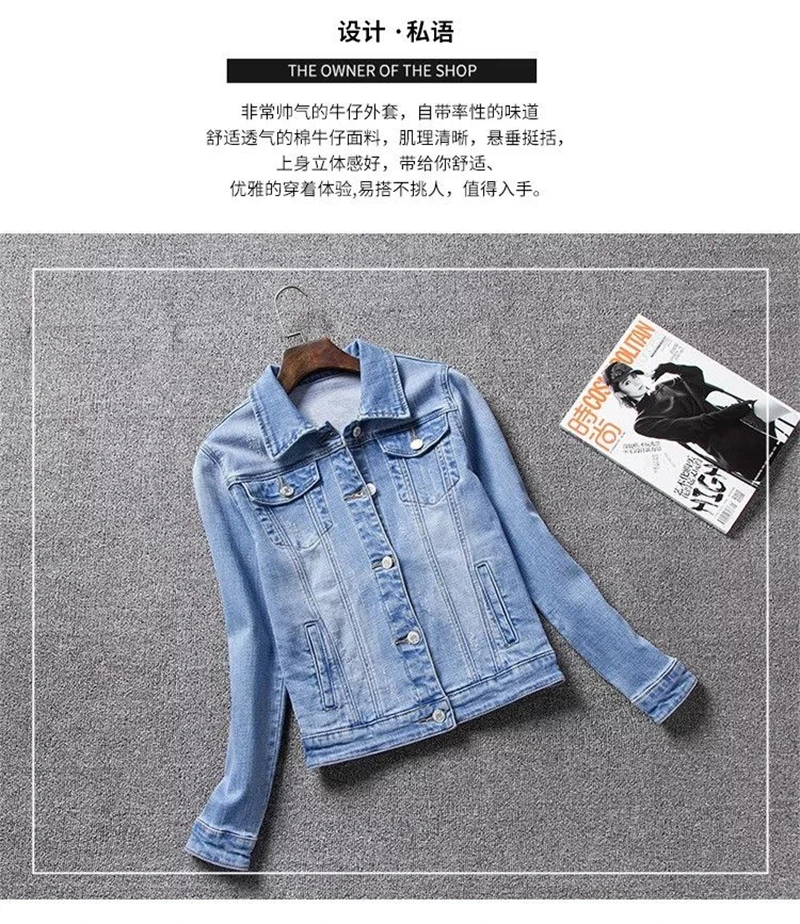 2024 Autumn Women's Casual Denim Jacket Jacket Women's Long-Sleeved Single-Breasted Jeans Jacket Women's Short Top 2024 Autumn Women's Casual Denim Jacket Jacket Women's Long-Sleeved Single-Breasted Jeans Jacket Women's Short Top