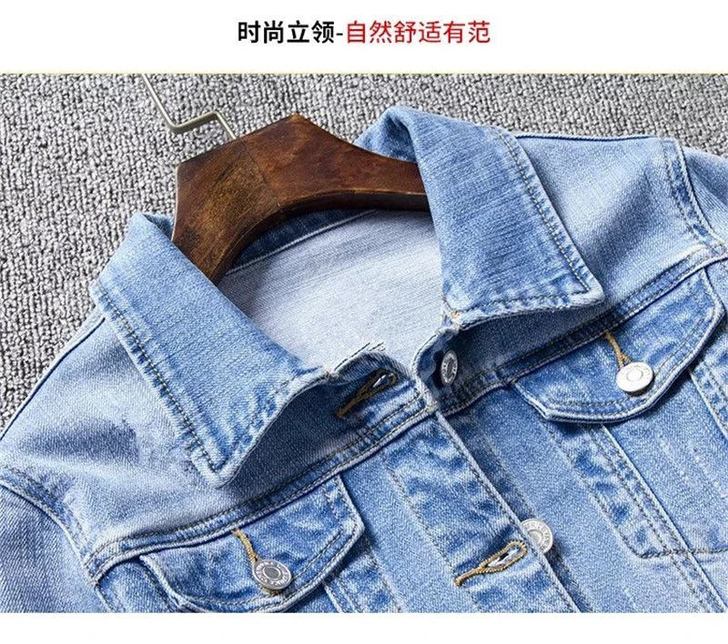 2024 Autumn Women's Casual Denim Jacket Jacket Women's Long-Sleeved Single-Breasted Jeans Jacket Women's Short Top 2024 Autumn Women's Casual Denim Jacket Jacket Women's Long-Sleeved Single-Breasted Jeans Jacket Women's Short Top