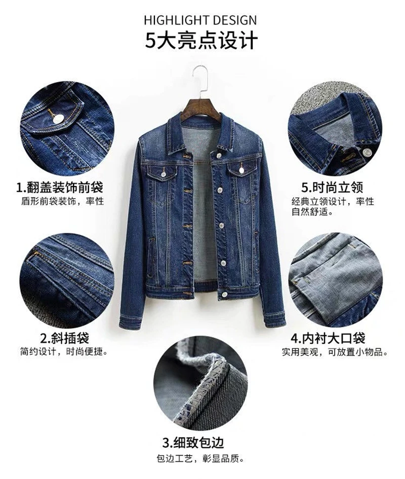 2024 Autumn Women's Casual Denim Jacket Jacket Women's Long-Sleeved Single-Breasted Jeans Jacket Women's Short Top 2024 Autumn Women's Casual Denim Jacket Jacket Women's Long-Sleeved Single-Breasted Jeans Jacket Women's Short Top