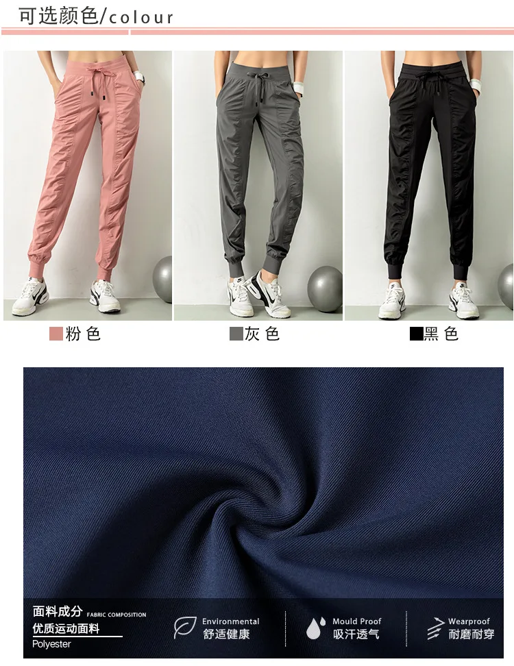 Fabric Drawstring Running Sport Joggers Women Quick Dry Athletic Gym Fitness Sweatpants with Side Pockets Leisure Exercise Pants Fabric Drawstring Running Sport Joggers Women Quick Dry Athletic Gym Fitness Sweatpants with Side Pockets Leisure Exercise Pants