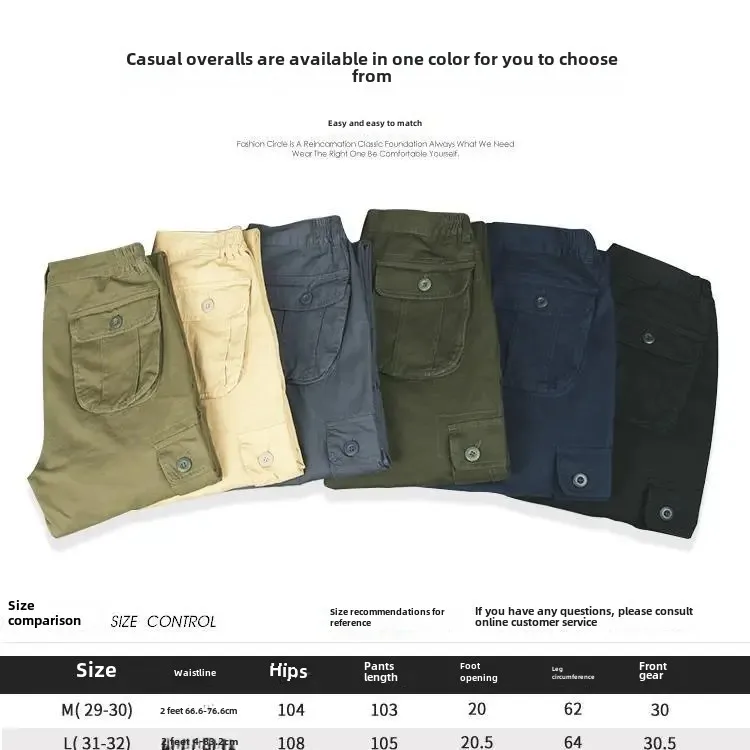Trendy Versatile Men's Sweatpants Casual Camouflage Pants Autumn New Style Cross-Border Popular Pants Working Uniform Trendy Versatile Men's Sweatpants Casual Camouflage Pants Autumn New Style Cross-Border Popular Pants Working Uniform