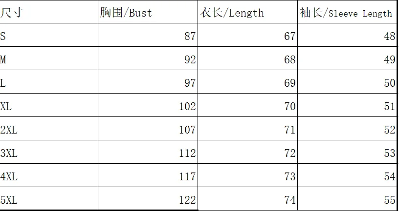 Temperament Woman Shirt Street Loose Shirt Woman Print Button Top Ladies Weekend Temperament Woman Shirt Street Loose Shirt Woman Print Button Top Ladies Weekend
