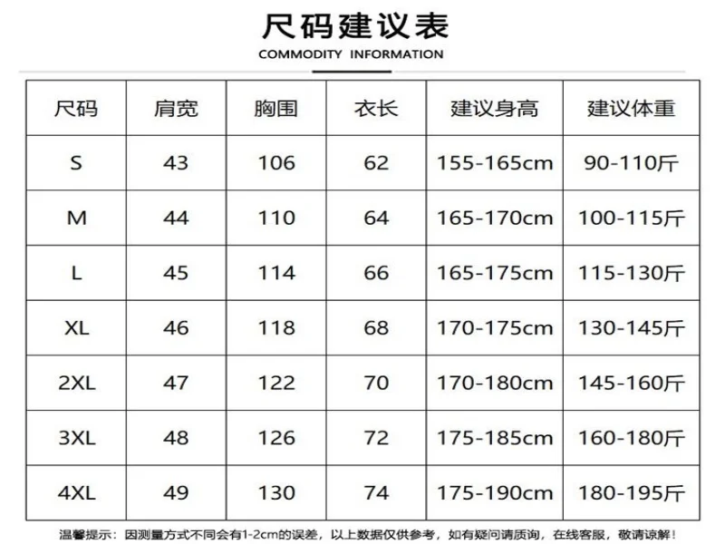 Men's Embroidered Warm Vest Vest for Autumn and Winter, New Luxurious and Fashionable Casual Outdoor Windproof Sleeveless Jacket