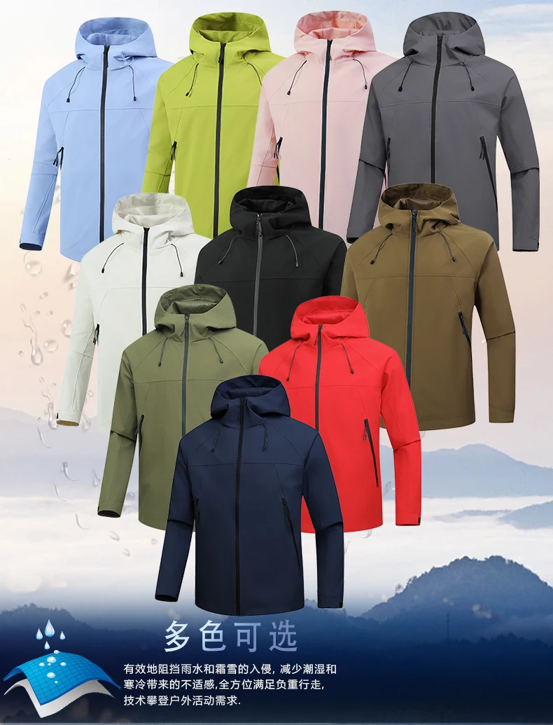 Autumn men's lightweight jacket, full zipper sun protection long-sleeved windbreaker, street wear men's zipper pocket hood