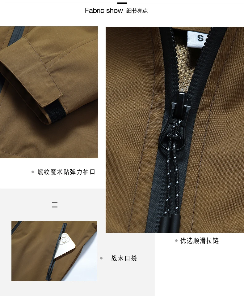 Autumn men's lightweight jacket, full zipper sun protection long-sleeved windbreaker, street wear men's zipper pocket hood
