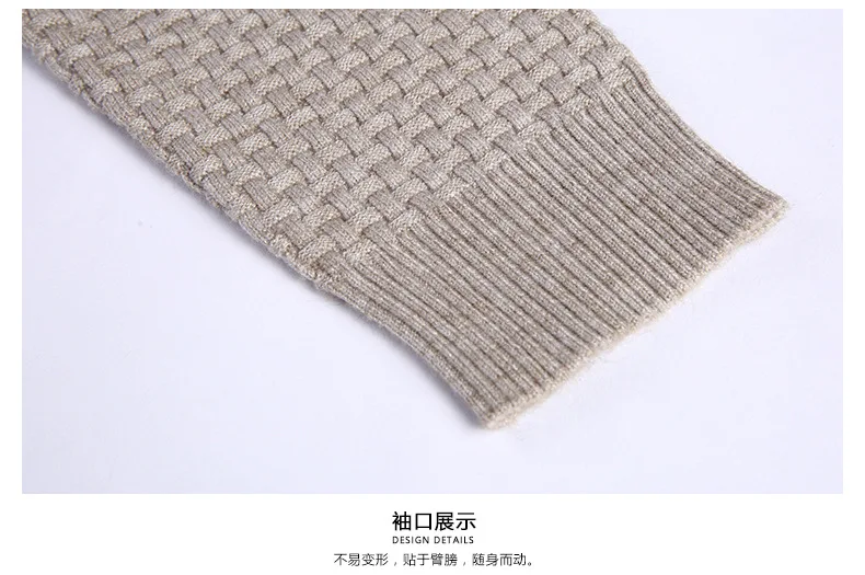 2023 Autumn Winter Warm Wool Sweaters Casual Hit Color Patchwork V-neck Pullover Men Brand Slim Fit Cotton Sweater