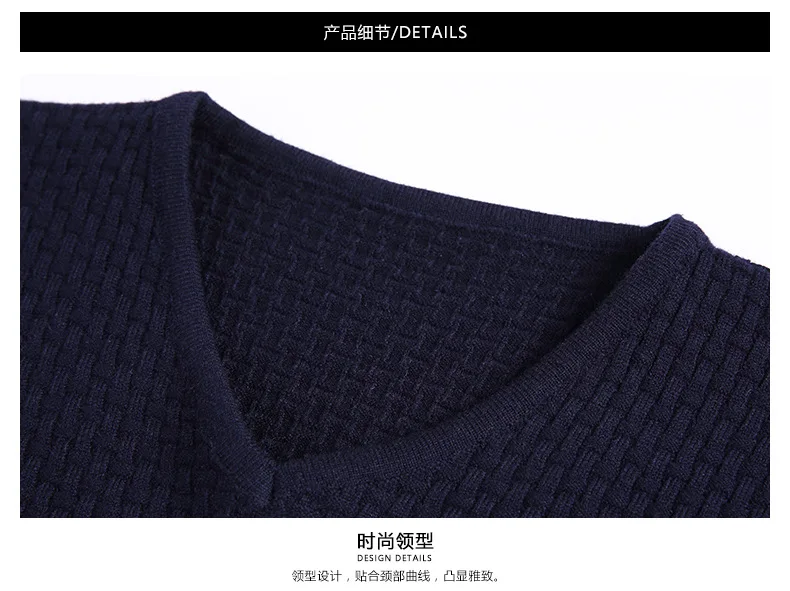 2023 Autumn Winter Warm Wool Sweaters Casual Hit Color Patchwork V-neck Pullover Men Brand Slim Fit Cotton Sweater