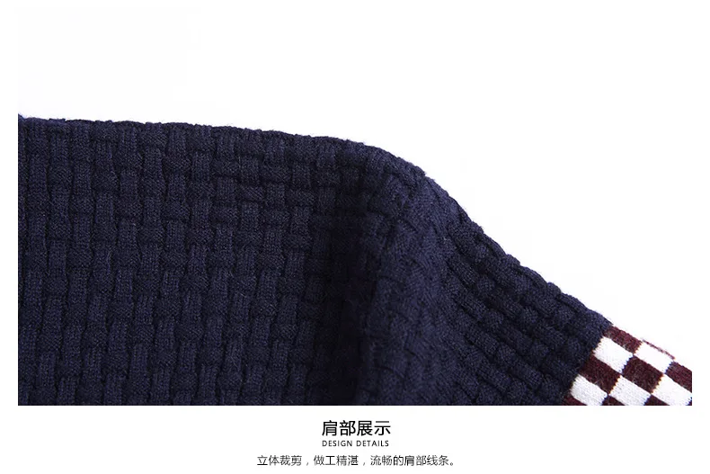 2023 Autumn Winter Warm Wool Sweaters Casual Hit Color Patchwork V-neck Pullover Men Brand Slim Fit Cotton Sweater
