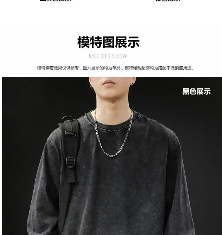 240G Heavy Washed-out Vintage Pure 100% Cotton Long-Sleeve T-shirt Men and Women Loose Spring and Autumn round Neck Sweater